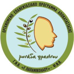 monada prasinou-logo