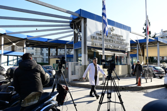 Ερυθρός Σταυρός