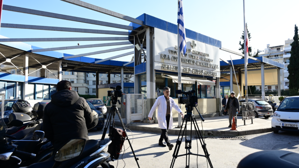 Ερυθρός Σταυρός