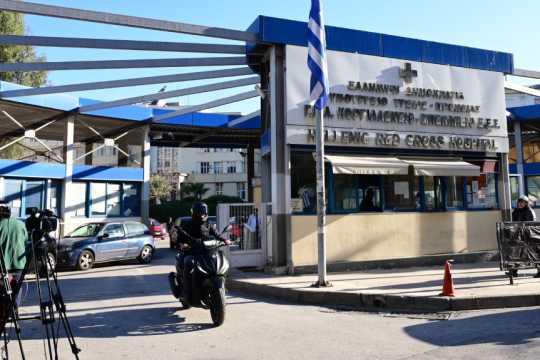Ερυθρός Σταυρός