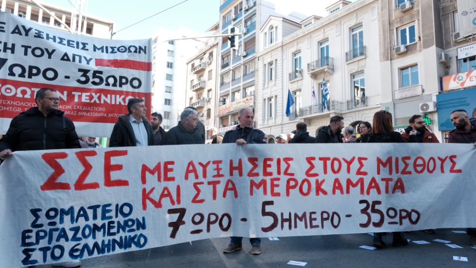 Οικοδόμοι
