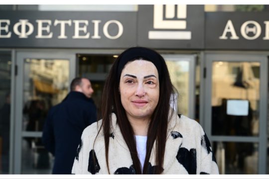 paliospyrou