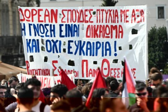 Πανό