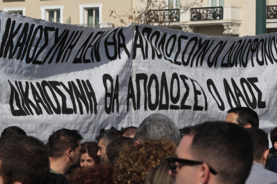 Τέμπη-συγκέντρωση