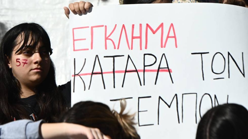 Πανό