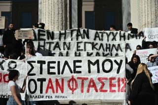 Πανό