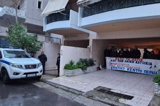 Συγκέντρωση
