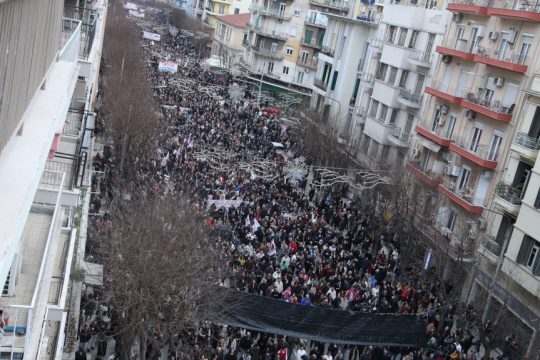 Πορεία Θεσσαλονίκη