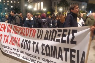 Από τη χτεσινή κινητοποίηση στα Προπύλαια της Ανοιχτής Συνέλευσης Αγώνα ενάντια στις συνδικαλιστικές διώξεις και απολύσεις