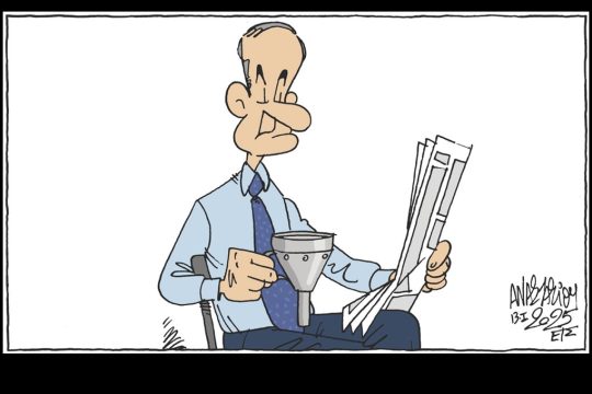 skitso-anastasiou
