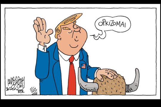 skitso-anastasiou