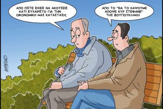 skitso-grigoriadis