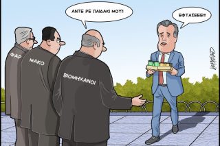 skitso-grigoriadis