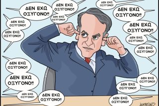 skitso-grigoriadis