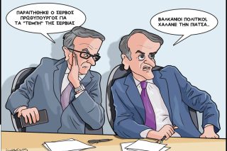 skitso-grigoriadis