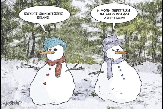 skitso-grigoriadis