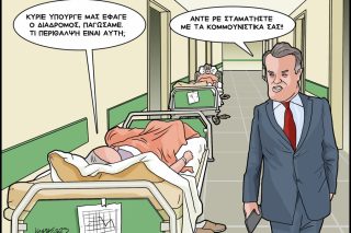 skitso-grigoriadis