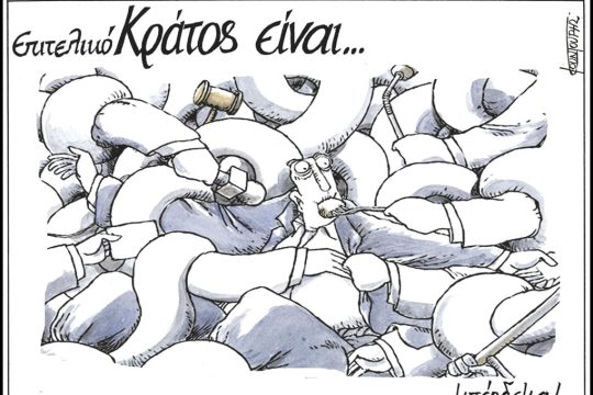 skitso-kountouris