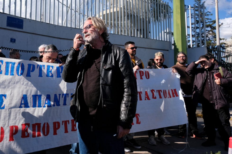Φωτορεπόρτερ διαμαρτυρία