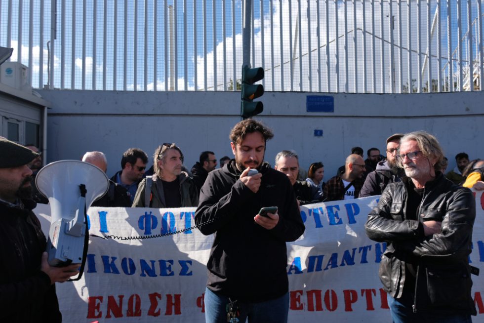 Φωτορεπόρτερ διαμαρτυρία