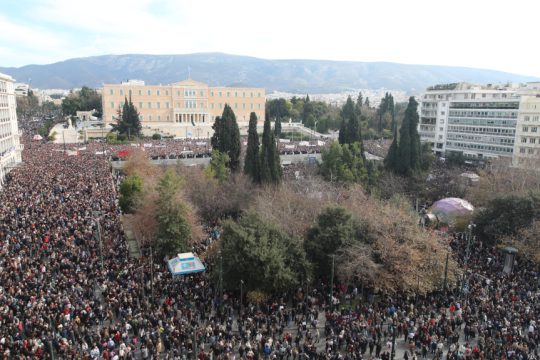 Τέμπη - Σύνταγμα