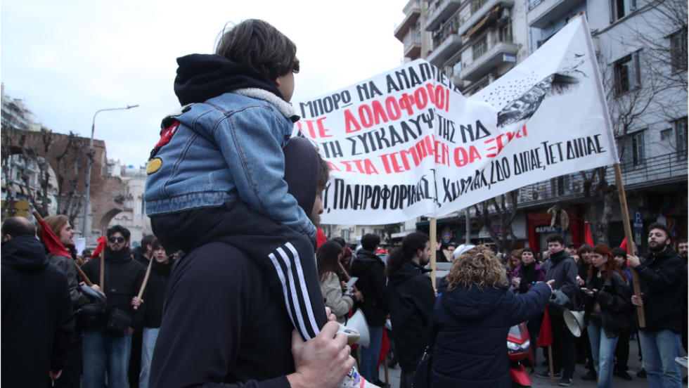 Θεσσαλονίκη Τέμπη