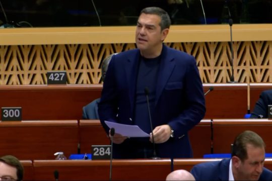 Αλέξης Τσίπρας