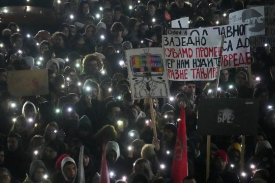 Διαδήλωση
