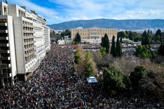 Σύνταγμα