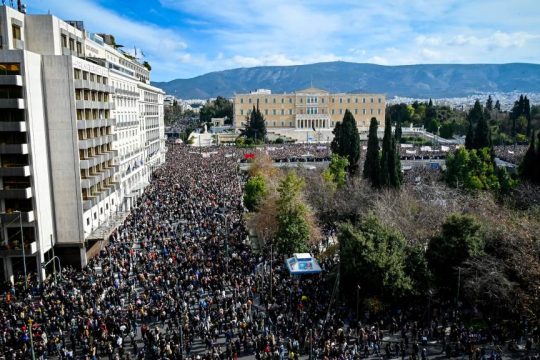 Σύνταγμα