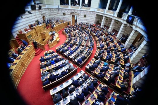 Βουλή ψηφοφορία