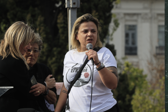 Κατερίνα Βουτσινά