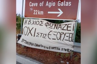 xios-antimonio