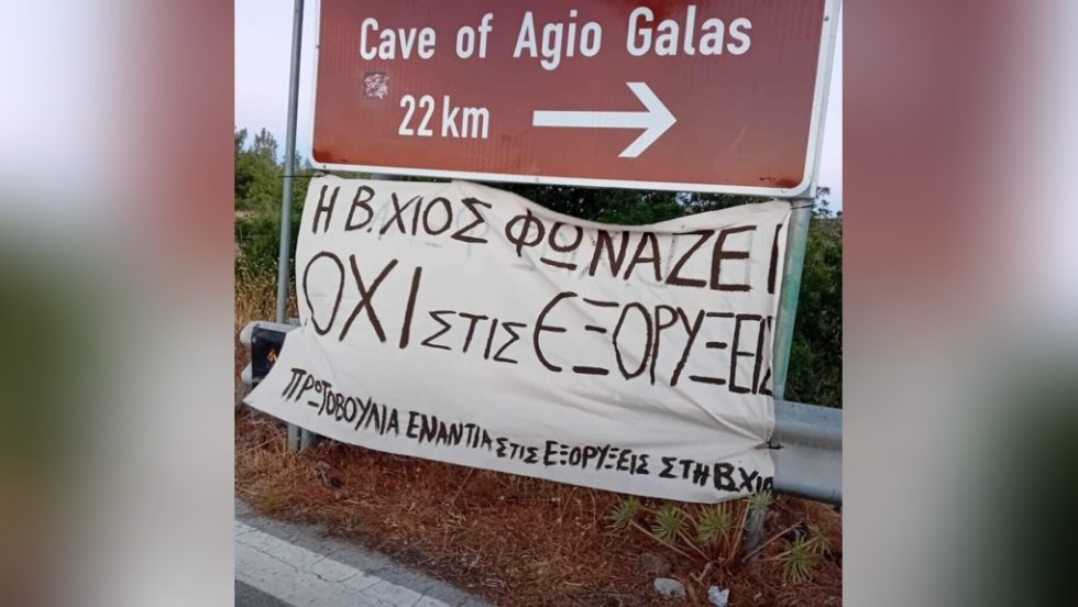 xios-antimonio
