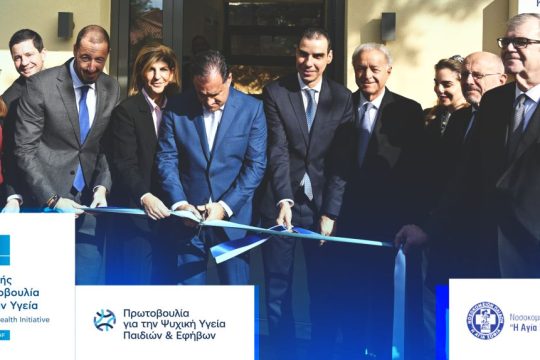 ΙΣΝ