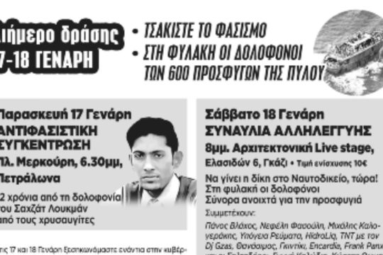 ΚΕΕΡΦΑ