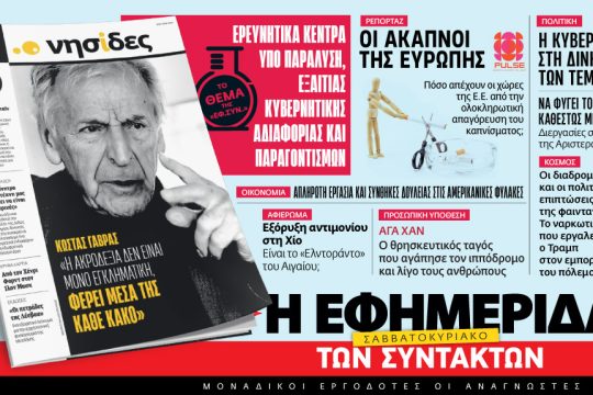 προαναγγελία έντυπης