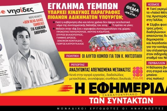 προαναγγελία έντυπης