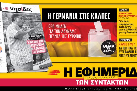 προαναγγελία έντυπης
