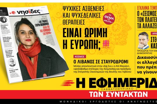 προαναγγελία έντυπης