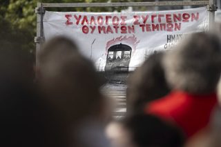 Πανό για τα Τέμπη