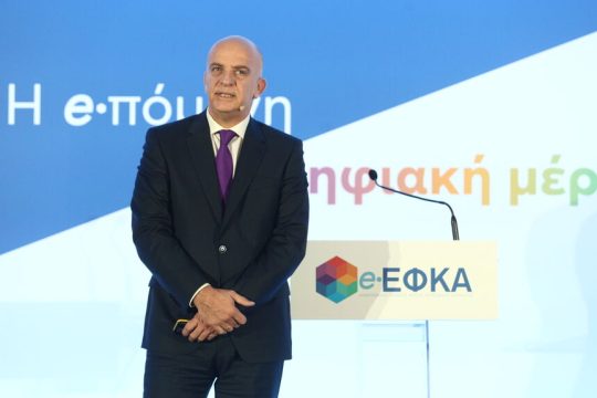 Ο διοικητής του e-EΦΚΑ Αλέξανδρος Βαρβέρης