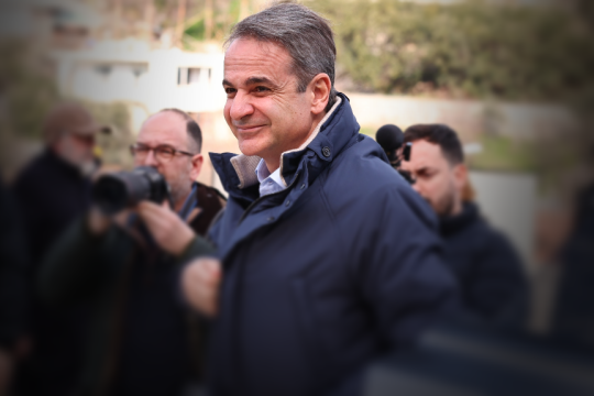 Κυριάκος Μητσοτάκης
