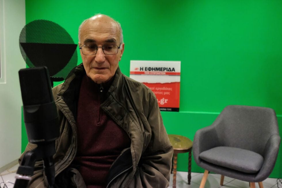 Ιωάννης Συνοδινός