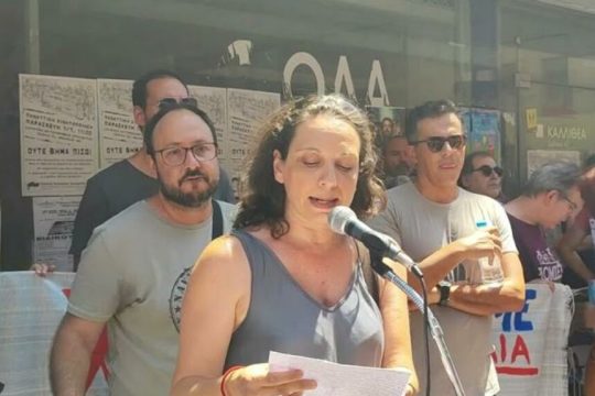 Η εκπαιδευτικός Χρύσα Χοτζόγλου που διώκεται για τη συμμετοχή της σε κινητοποίηση ενάντια στην ατομική αξιολόγηση