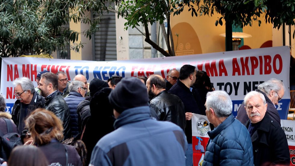 Συγκέντρωση για το νερό έξω από το ΣτΕ