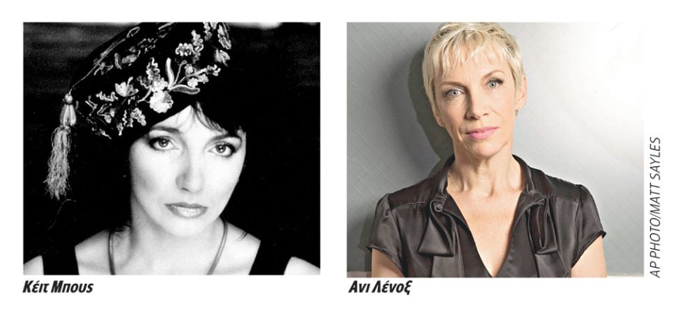 kate bush - annie lenox
