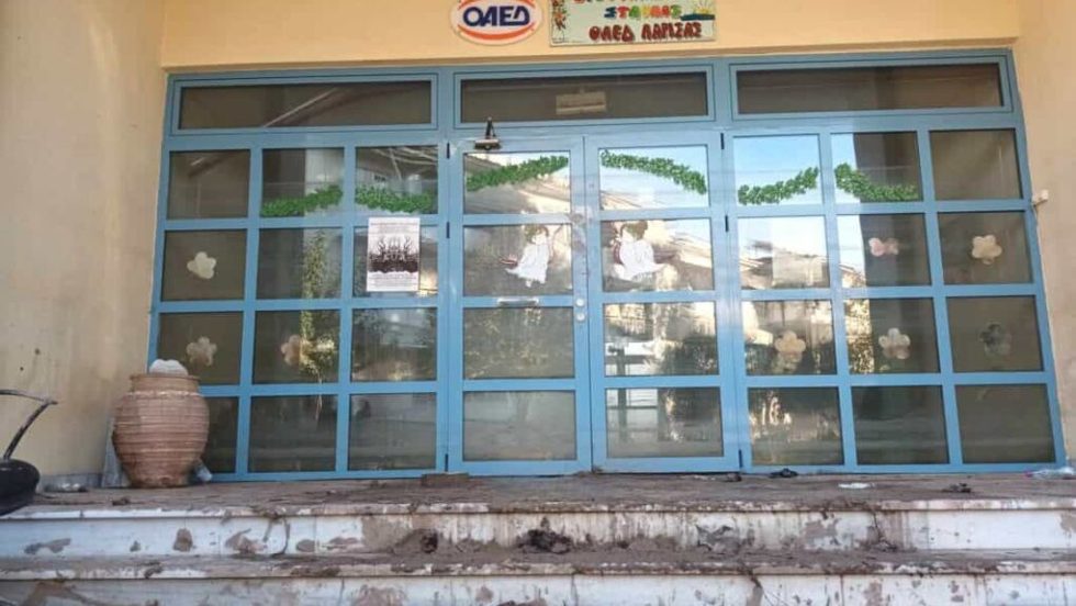 vrefonipiakos giannouli