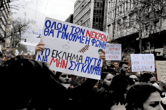 Συλλαλητήριο στην Αθήνα για την επετειο του εγκλήματος των Τεμπών