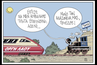 Σκίτσο του Βαγγέλη Παπαβασιλείου